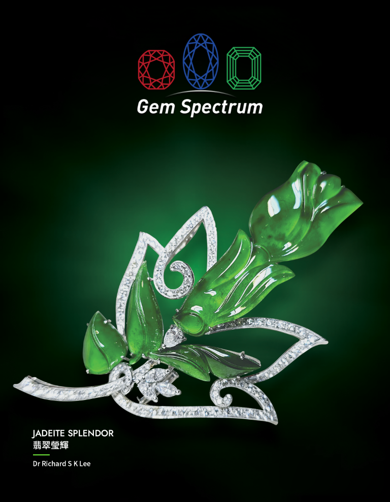 Gem Spectrum print magazine: Issue #1 Fall 2024