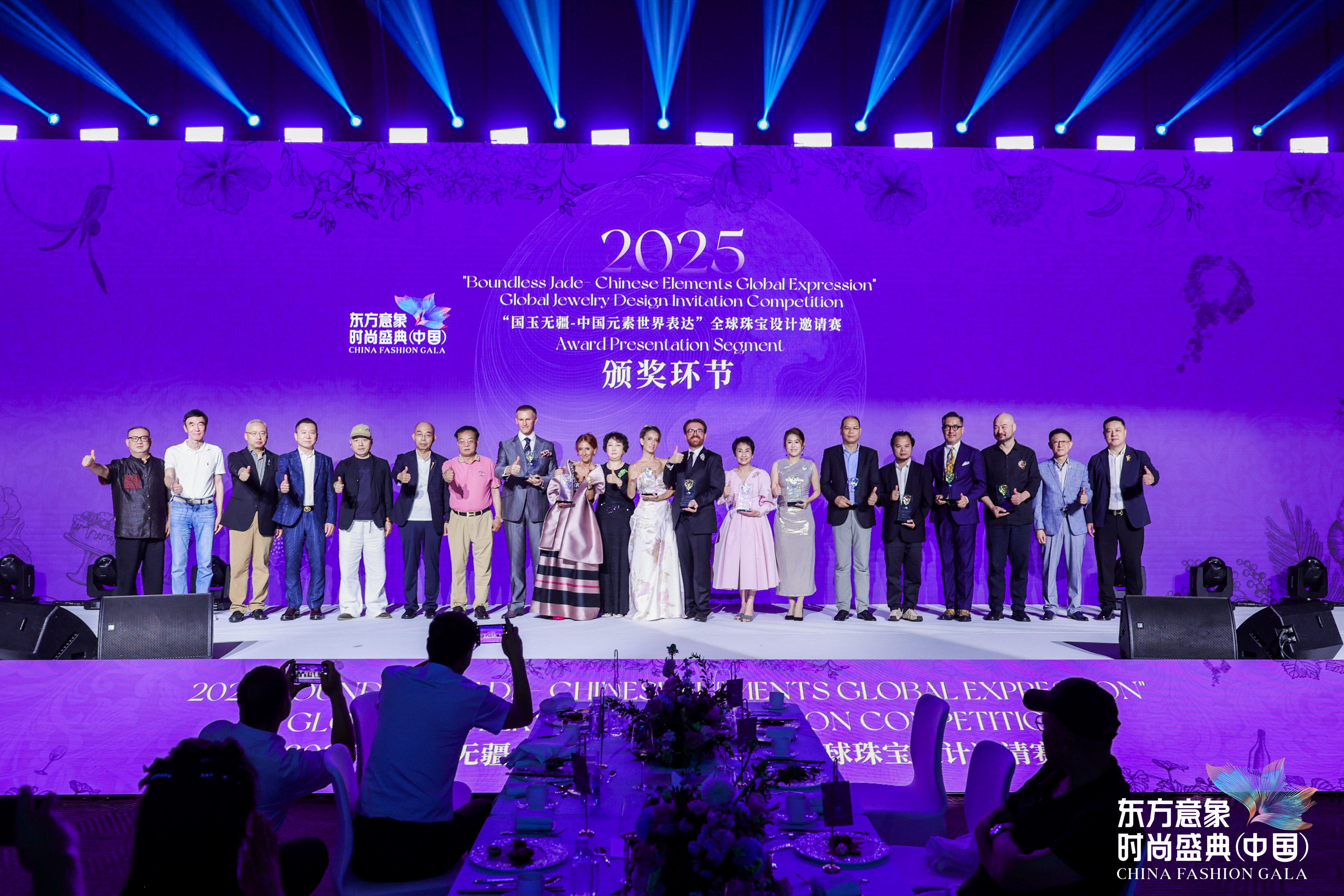 The 2025 “Boundless National Jade” Global Jewelry Design Invitational Award Ceremony Successfully Held in Shenzhen