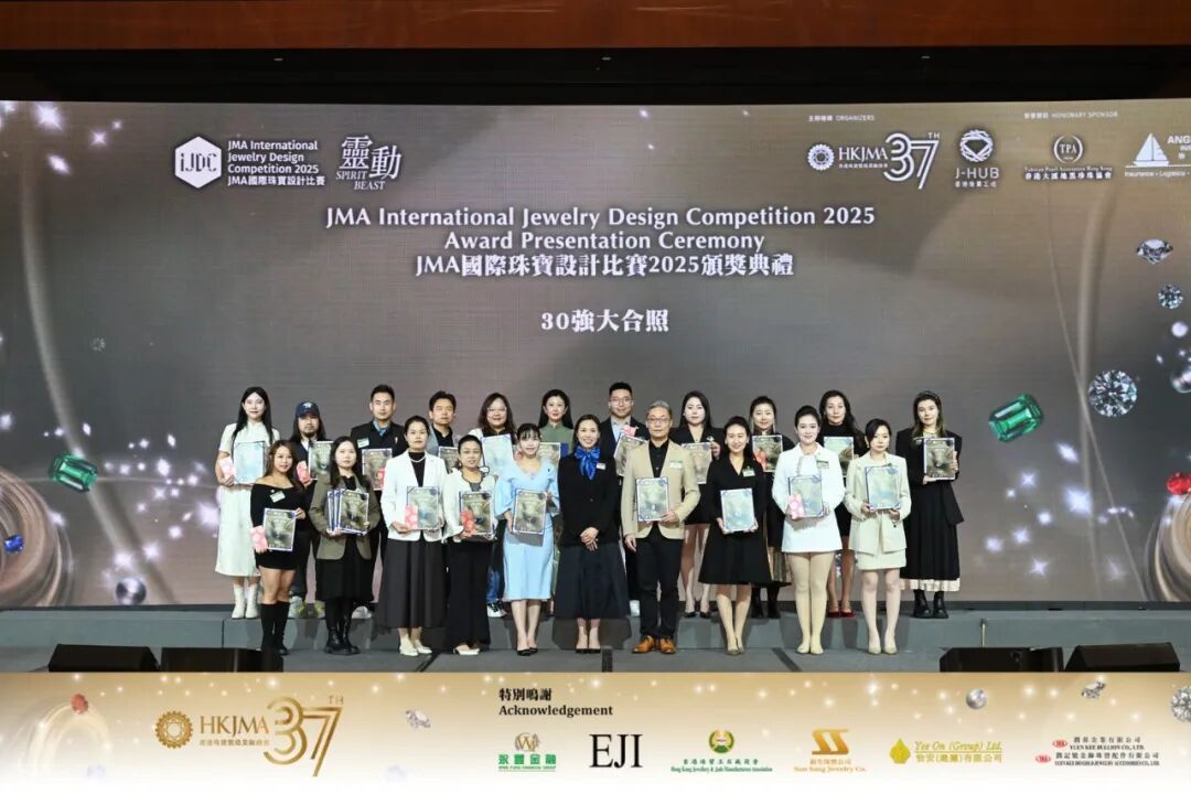 The JMA International Jewelry Design Competition 2025 Concluded